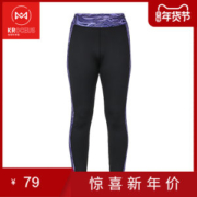 清仓0.7折 地球科学家 女显瘦修身弹性塑身裤