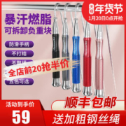 戈那斯Gymnas 自锁轴承钢丝跳绳 礼盒装
