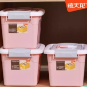 18日0点：Citylong 禧天龙 10D 塑料收纳盒 3个装