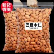 每果时光    巴旦木仁 500g(250*2包)