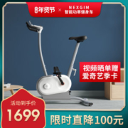 小米 AI功能健身车 电脑数控阻力 游戏接入模拟屋外训练