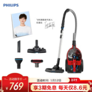 京东PLUS会员： PHILIPS 飞利浦 FC9728 卧式吸尘器 +凑单品
