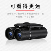 QANLIIY 千里鹰 111 双筒望远镜 普通版50*25
