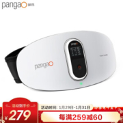 pangao 攀高 PG-2645 腰部按摩器 标准版 珍珠白