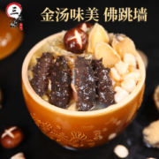 三森源 加热即食 鲍鱼海参佛跳墙 1250g