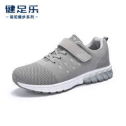 大额神券：健足乐 老人鞋 秋冬运动健步鞋