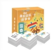 《超好玩的象形启蒙汉字卡》
