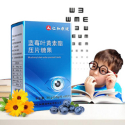 【仁和】蓝莓叶黄素护眼片60片