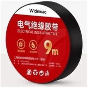 Widemac 电气PVC绝缘胶带 9米 1卷