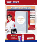 舒客 光感炫白牙贴 14对 共28片