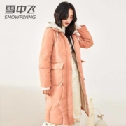 雪中飞 X00145664F 女士连帽保暖羽绒服