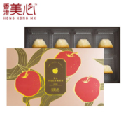 香港美心 小雪山形 凤梨酥/苹果酥 糕点礼盒 208g