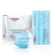 16点开始： WELLDAY 维德 一次性医用口罩 独立包装 50只 *3件