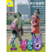 GWIZ 儿童躲避球粘球衣