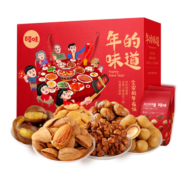 京东PLUS会员：百草味 坚果炒货礼盒1530g/9袋年货礼盒