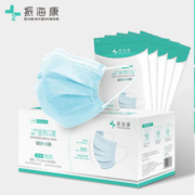 振海康 一次性医用口罩 200只