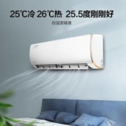 Midea 美的 KFR-26GW/N8XHB1 大1匹i青春2新一级能效智能变频空调