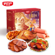 雨润 新年肉类礼盒 1.87kg