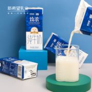 百亿补贴！新希望 琴牌致浓 纯牛奶 250ml*10盒 22.6元包邮