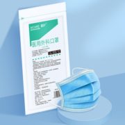 械字号认证！AICARE 掌护 一次性医用外科口罩 灭菌型 50只装 *2件