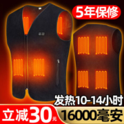 男女款智能控温加热马甲 前后6区发热