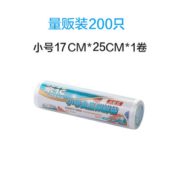 加厚不易漏！CHAHUA 茶花 保鲜袋 200只