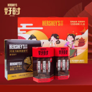 好时 团圆嗨聚新年礼盒 820g