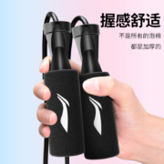 聚划算百亿补贴：李宁 跳绳