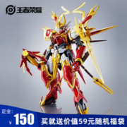 BANDAI 万代 ROBOT魂《王者荣耀》孙悟空 零号赤焰 可动模型
