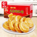 友臣 肉松饼 2.1kg 整箱装