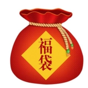 Fuguang 富光 福袋盲盒 随机超值袋