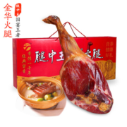 腿中王 金华火腿 6斤整腿礼盒装