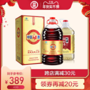 劲牌 中国劲酒35度5L + 毛铺纯谷酒50度5L 组合装
