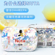 Nuta 无糖薄荷含片水 果糖接吻糖 清新口气 3盒