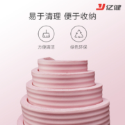 聚划算百亿补贴：亿健 健身垫 瑜伽垫