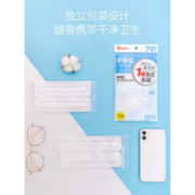 爱丽思 儿童/成人一次性口罩 7只装*3件