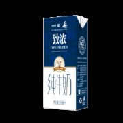 聚划算百亿补贴：新希望 致浓纯牛奶250ml*10盒