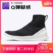 小神价 必迈 旗舰 Pace Boom 脚感炸裂 不热不臭 男女高/低帮跑步鞋