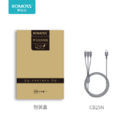 ROMOSS 罗马仕 一拖三数据线 1.2m