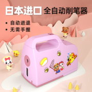 日本进口 仲林 全自动削笔机 无需手握/一键倒屑