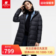 君羽 冬季新款 800蓬177克90%鹅绒 女中长款羽绒服 可抗-15℃