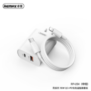 REMAX 睿量 RP-U37 18W PD+QC 1C1A 充电器套装