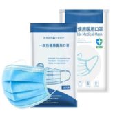 药监局备案可查！如爵 一次性医用口罩 100只装