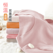德绒无痕：楷印 德绒保暖内衣套装