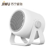 苏宁极物 暖风机 小型桌面 取暖器 JWNF-01