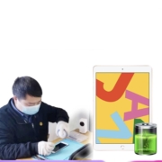 苏宁自营 苹果 iPad系列 到店换电池