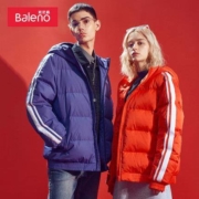 Baleno 班尼路 88937526 男士羽绒服