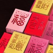 2012年牛年红包利是封压岁钱红包