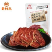 老川东 牛腱子 酱卤牛肉五香味 200g *2件