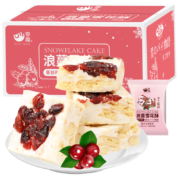零趣 奶香味雪花酥 箱装400g约30小包